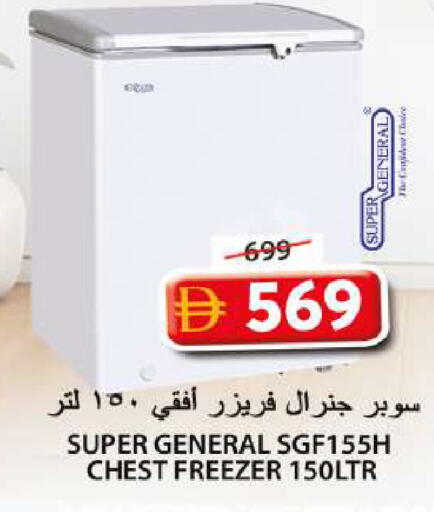 available at Grand Hyper Market in UAE - Sharjah / Ajman
