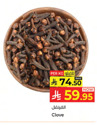 available at Kabayan Hypermarket in KSA, Saudi Arabia, Saudi - Jeddah