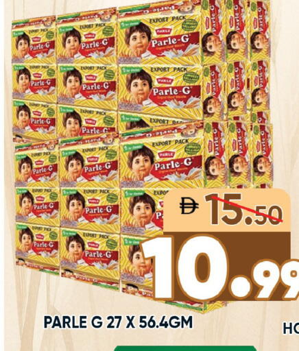available at Leptis Hypermarket  in UAE - Ras al Khaimah