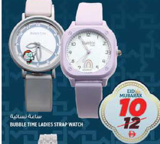 available at هاشم هايبرماركت in الإمارات العربية المتحدة , الامارات - الشارقة / عجمان