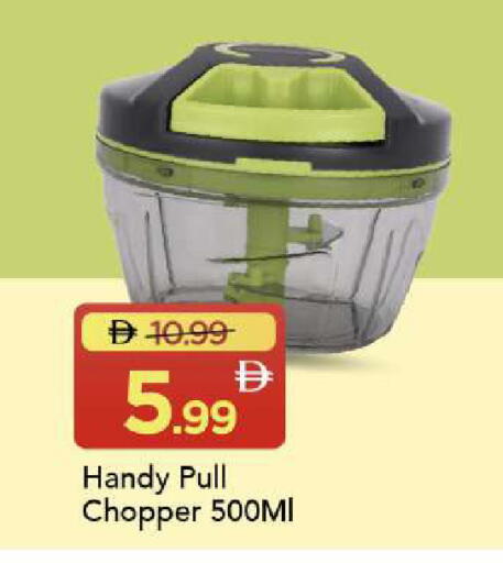 available at Mark & Save in UAE - Sharjah / Ajman