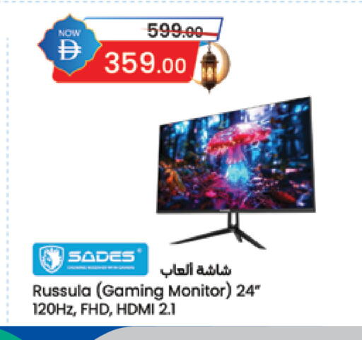 available at Safeer Market in UAE - Abu Dhabi
