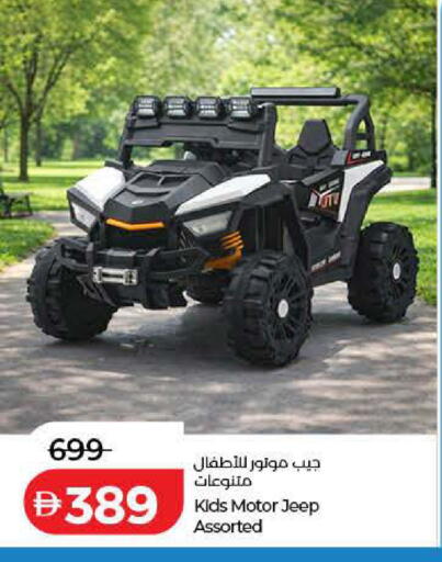 available at لولو هايبرماركت in الإمارات العربية المتحدة , الامارات - رَأْس ٱلْخَيْمَة