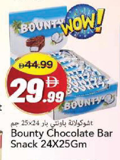 available at Mark & Save in UAE - Sharjah / Ajman