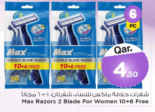 available at مارك & سيف in قطر - الوكرة