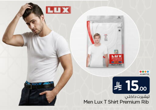 available at هايبر الوفاء in مملكة العربية السعودية, السعودية, سعودية - مكة المكرمة