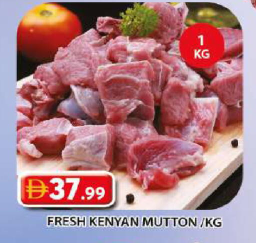 available at Grand Hyper Market in UAE - Sharjah / Ajman