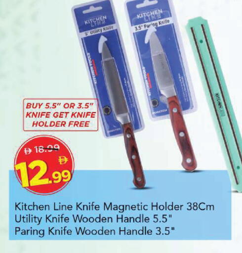 available at مارك & سيف in الإمارات العربية المتحدة , الامارات - أبو ظبي
