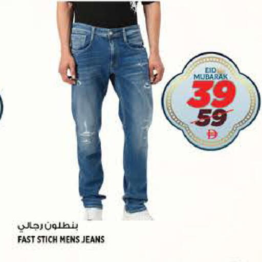 available at هاشم هايبرماركت in الإمارات العربية المتحدة , الامارات - الشارقة / عجمان