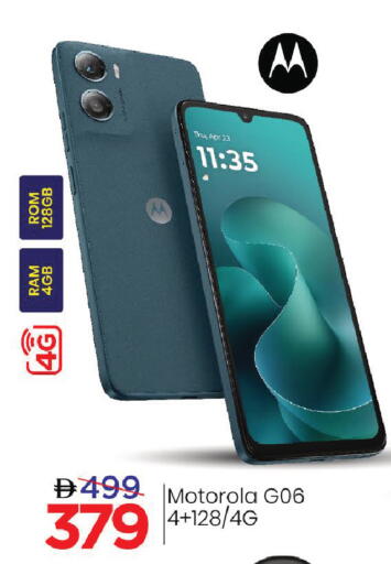 available at Mark & Save in UAE - Dubai