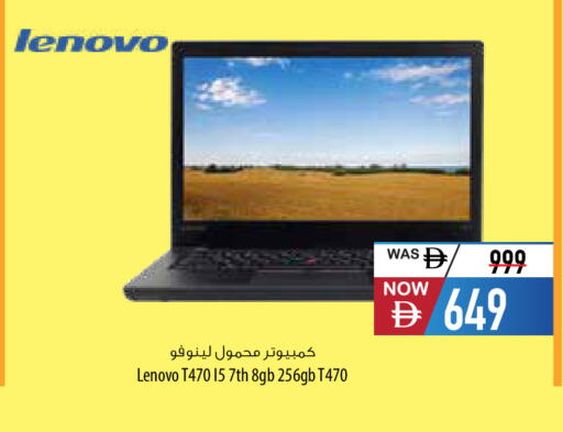 available at السفير ماركت in الإمارات العربية المتحدة , الامارات - أبو ظبي