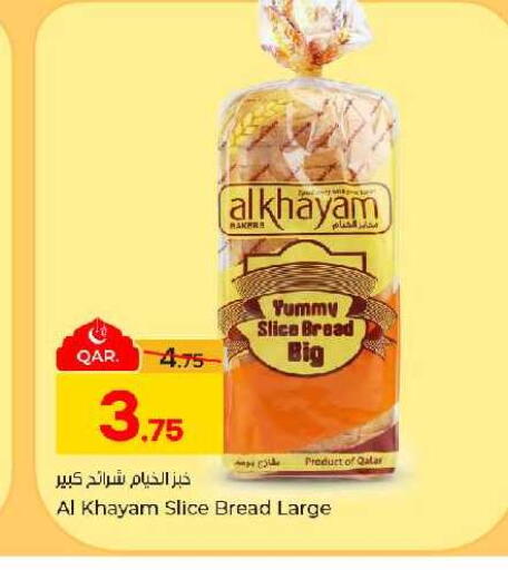 available at Paris Hypermarket in Qatar - Al Rayyan