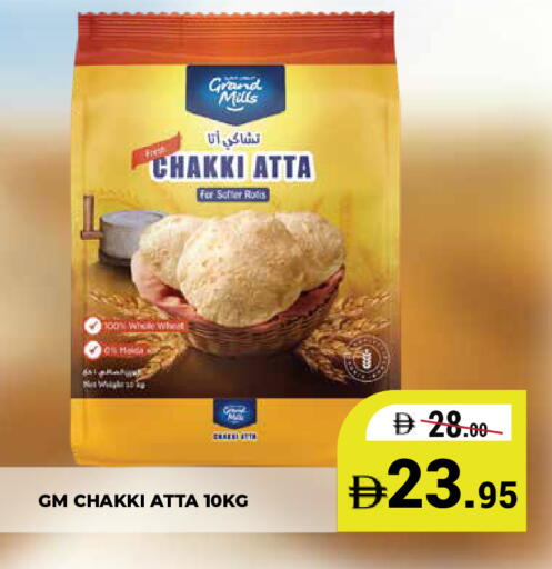 available at كيرالا هايبرماركت in الإمارات العربية المتحدة , الامارات - رَأْس ٱلْخَيْمَة