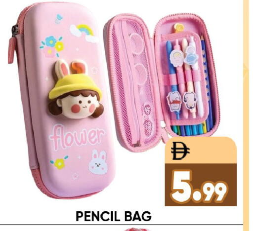 available at Leptis Hypermarket  in UAE - Ras al Khaimah