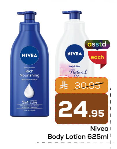 available at Elite 10 Hypermarket in KSA, Saudi Arabia, Saudi - Riyadh