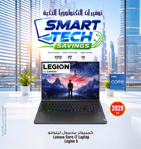 available at Ansar Mall in UAE - Sharjah / Ajman