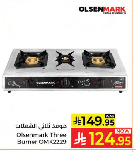 available at Kabayan Hypermarket in KSA, Saudi Arabia, Saudi - Jeddah