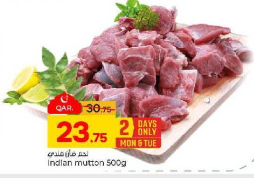 available at Paris Hypermarket in Qatar - Doha