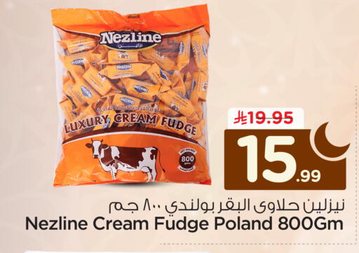 available at Nesto in KSA, Saudi Arabia, Saudi - Jubail