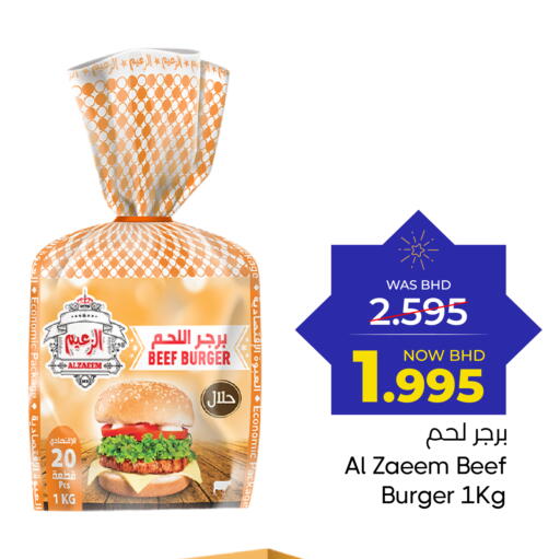available at مركز دي تو دي للتخفيضات in البحرين