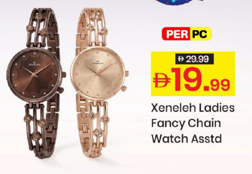 available at Mark & Save in UAE - Sharjah / Ajman