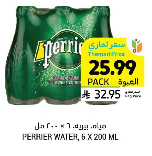 available at Tamimi Market in KSA, Saudi Arabia, Saudi - Tabuk