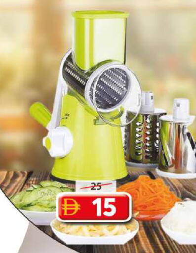 available at جراند هايبر ماركت in الإمارات العربية المتحدة , الامارات - الشارقة / عجمان
