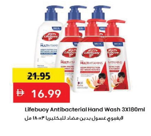 available at Mark & Save in UAE - Sharjah / Ajman