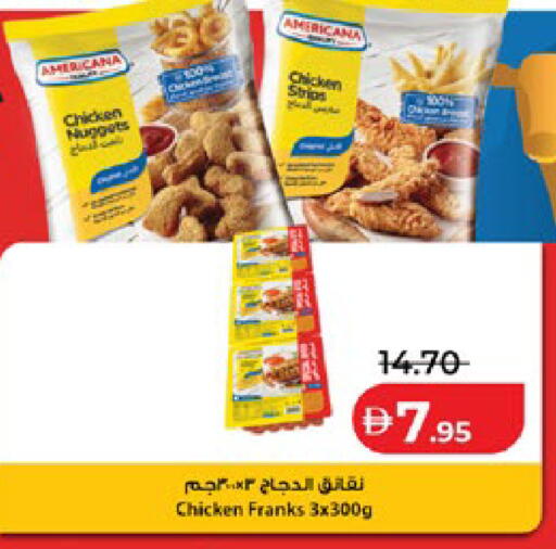 available at Lulu Hypermarket in UAE - Abu Dhabi