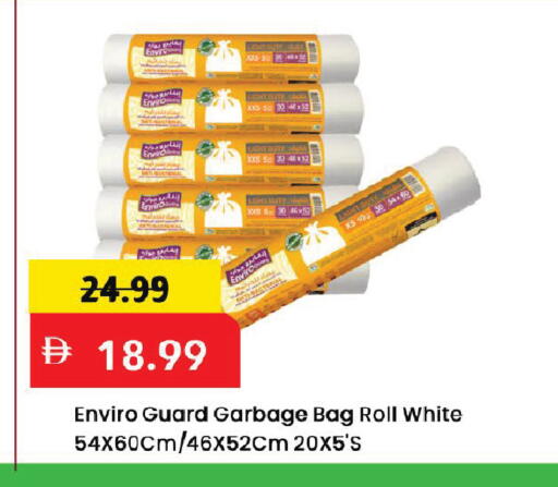 available at Mark & Save in UAE - Dubai