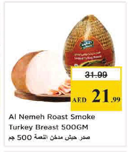 available at نستو هايبرماركت in الإمارات العربية المتحدة , الامارات - دبي
