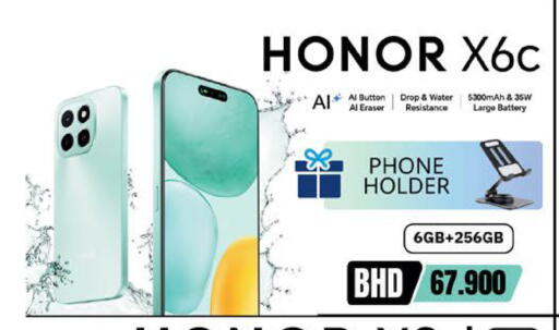available at LuLu Hypermarket in Bahrain