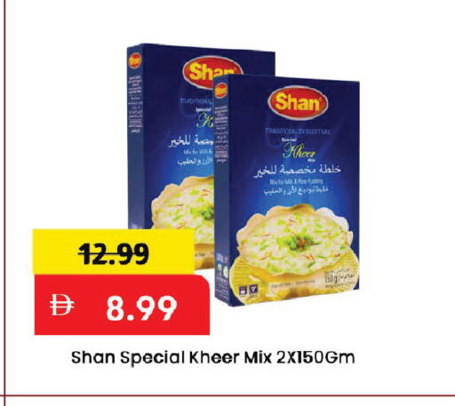 available at Mark & Save in UAE - Dubai