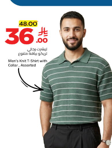 available at وهج مارت in مملكة العربية السعودية, السعودية, سعودية - جدة