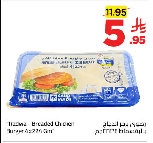 available at وهج مارت in مملكة العربية السعودية, السعودية, سعودية - جدة