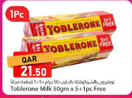 available at Dana Market in Qatar - Al Shamal