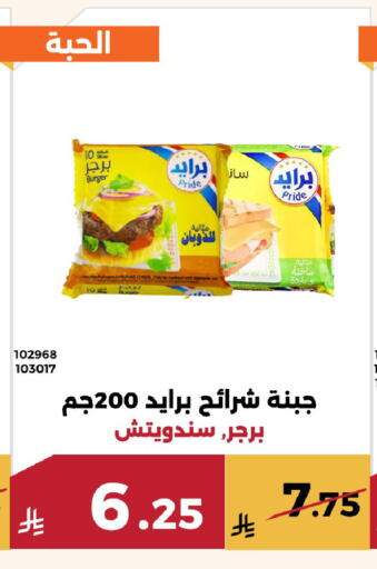 available at حدائق الفرات in مملكة العربية السعودية, السعودية, سعودية - مكة المكرمة