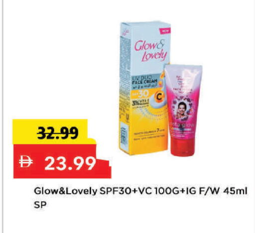 available at Mark & Save in UAE - Dubai