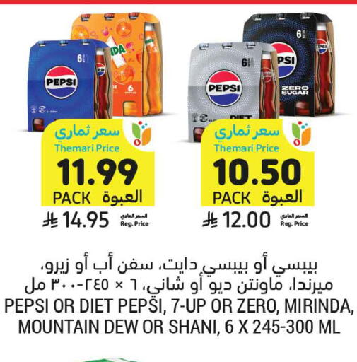 available at أسواق التميمي in مملكة العربية السعودية, السعودية, سعودية - تبوك