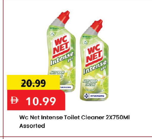 available at Mark & Save in UAE - Dubai