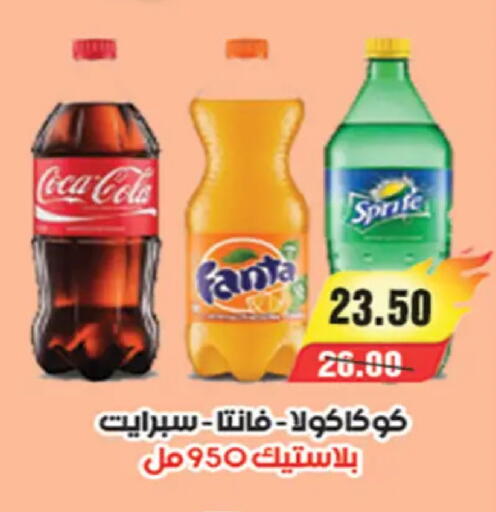 available at A Market in Egypt - Cairo