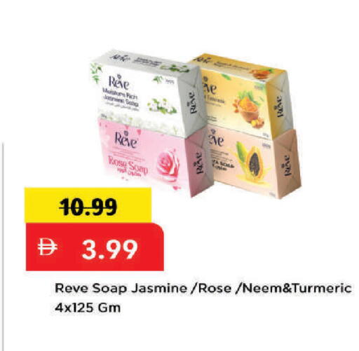 Turmeric available at Mark & Save in UAE - Dubai
