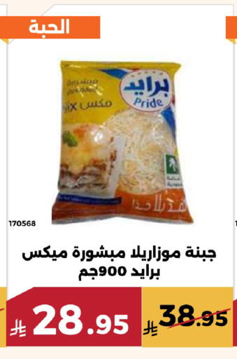 available at حدائق الفرات in مملكة العربية السعودية, السعودية, سعودية - مكة المكرمة