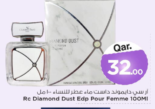 available at Mark & Save  in Qatar - Al-Shahaniya