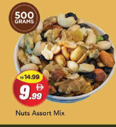 available at مارك & سيف in الإمارات العربية المتحدة , الامارات - أبو ظبي
