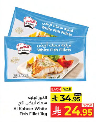 available at Kabayan Hypermarket in KSA, Saudi Arabia, Saudi - Jeddah