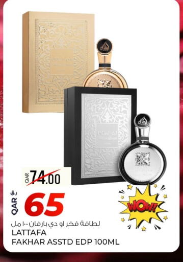 available at روابي هايبرماركت in قطر - الريان