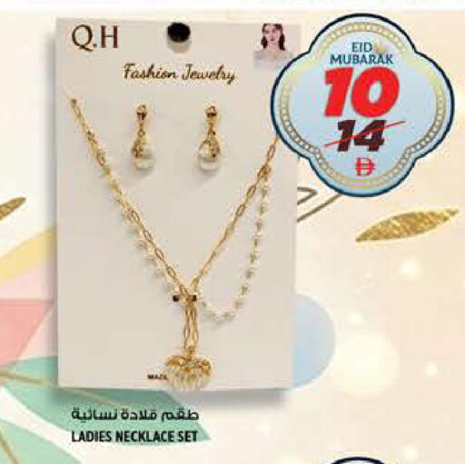 available at هاشم هايبرماركت in الإمارات العربية المتحدة , الامارات - الشارقة / عجمان