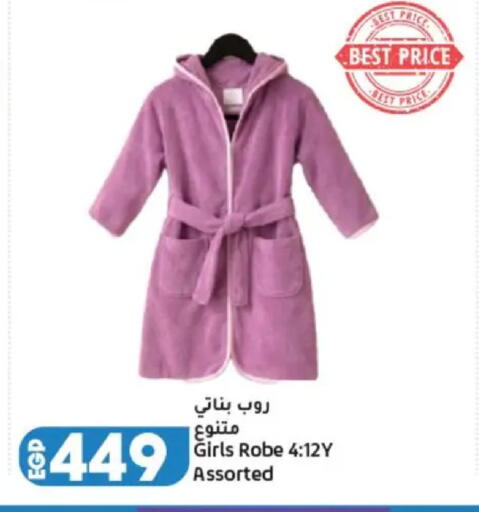 available at Lulu Hypermarket  in Egypt - Cairo