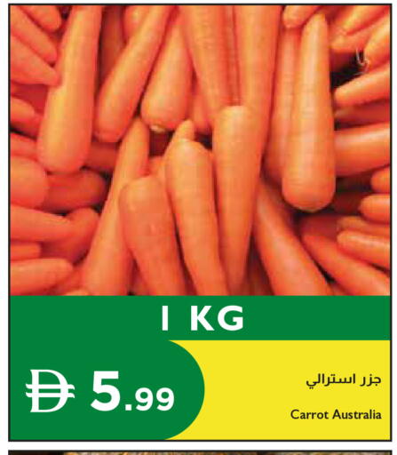 Carrot from Australia available at إسطنبول سوبرماركت in الإمارات العربية المتحدة , الامارات - ٱلْعَيْن‎